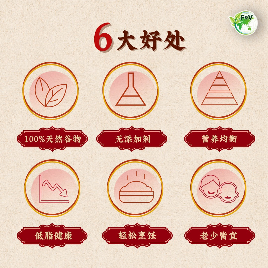Seven-Color Wholegrain Rice