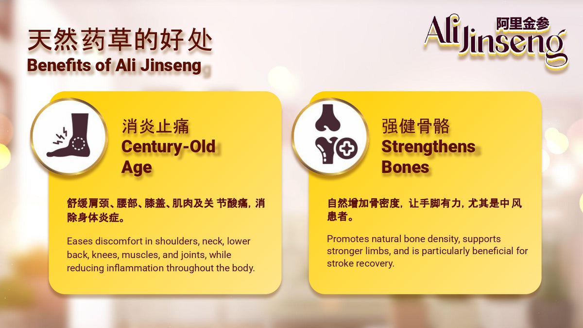Ali Jinseng