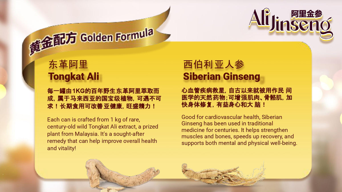 Ali Jinseng