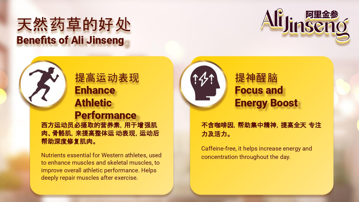 Ali Jinseng