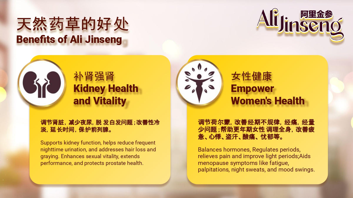Ali Jinseng