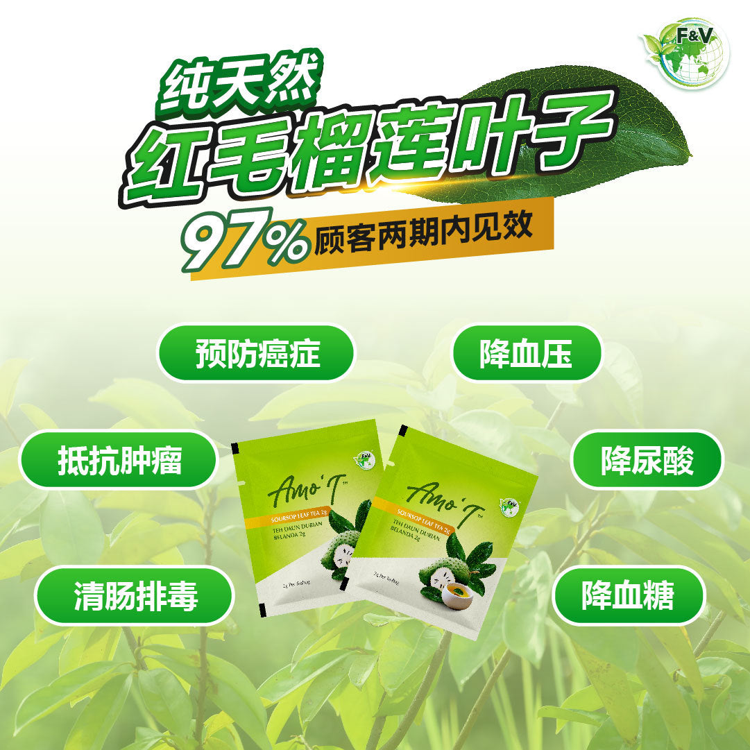 F&V_Website_Article_Amo'T.jpg
