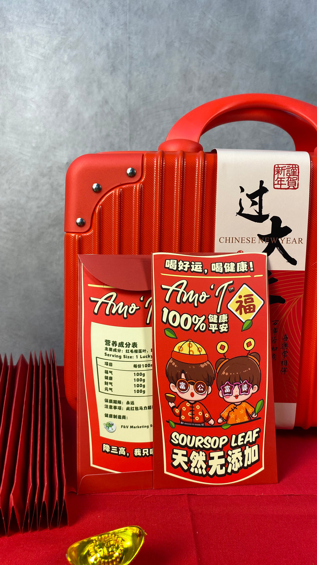 F&V 2026马年新年礼盒