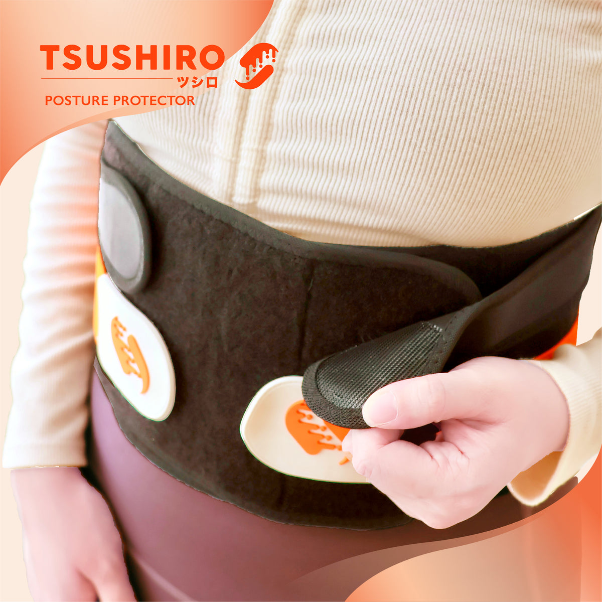 Tsushiro Posture Protector