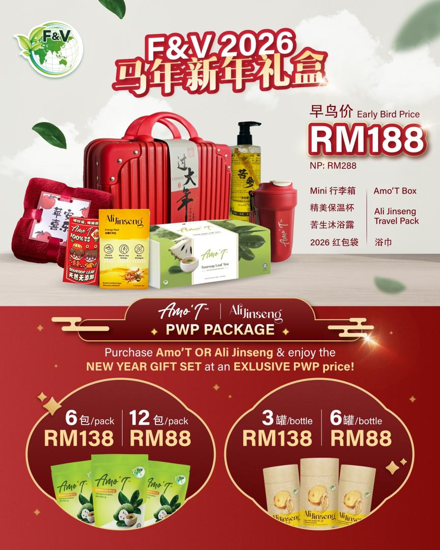 F&V 2026马年新年礼盒